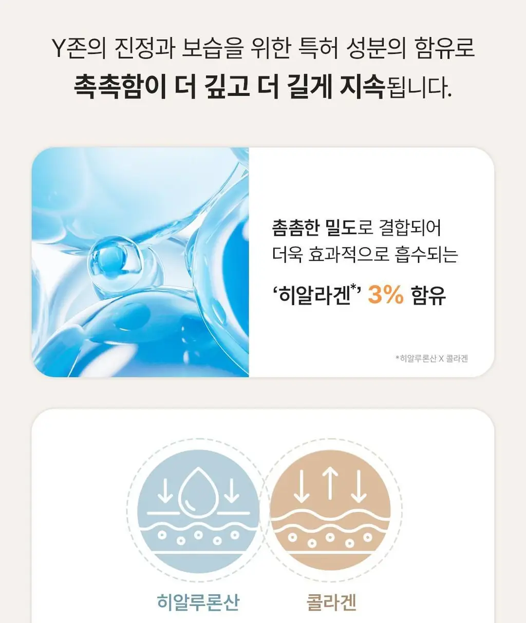 [민감&진정/프리미엄케어]바솔 마일드 캄 포밍워시150ml 기획(+착색크림 증정) 상세페이지 9